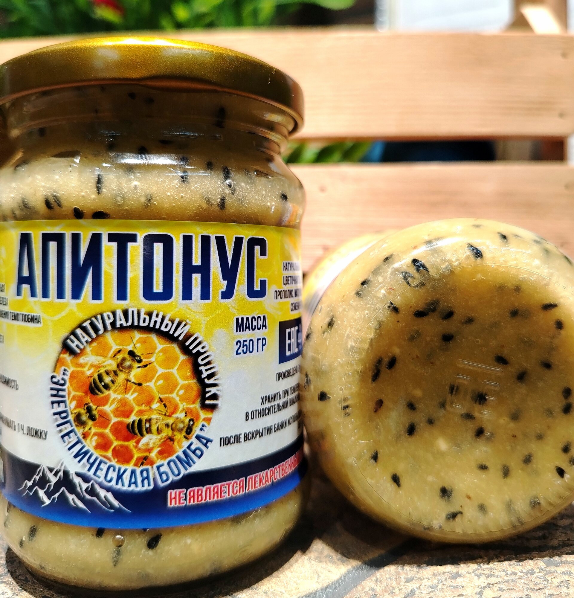 Энергетик Натуральный для Гемоглобина, иммуноукрепляюший и т. д 250мл