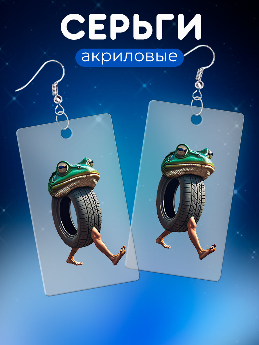 Серьги одиночные, акрил