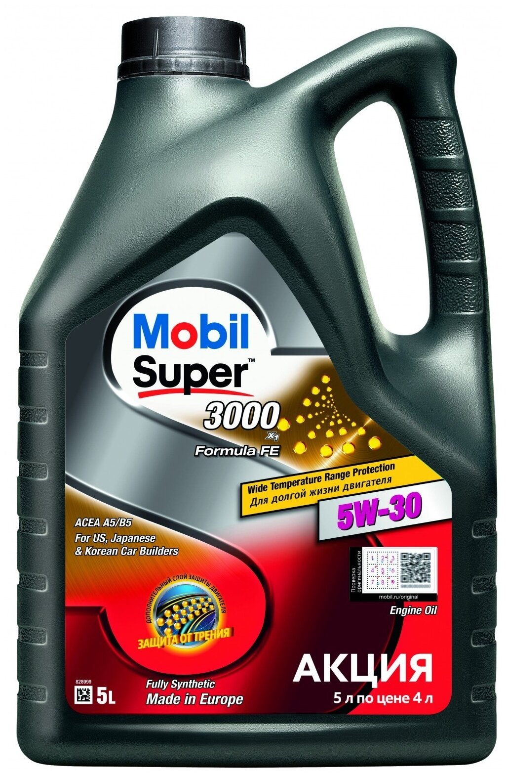 Импорт! Синтетическое моторное масло MOBIL Super 3000 X1 Formula FE 5W-30, 5 л, 5 кг, 1 шт, серая канистра