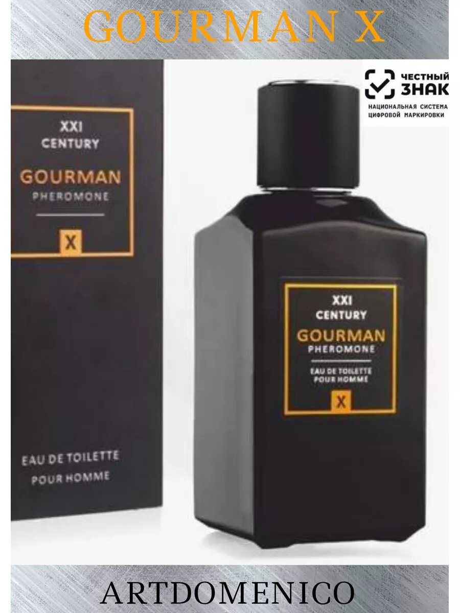 Туалетная вода XXI Century Gourman, унисекс, с феромонами, 100 мл
