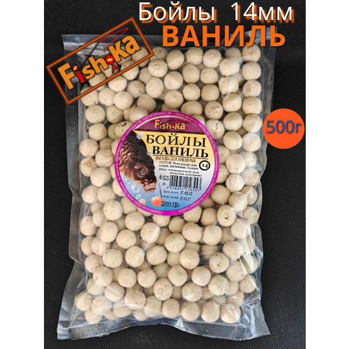 Бойлы Фишка ваниль 14мм 500г