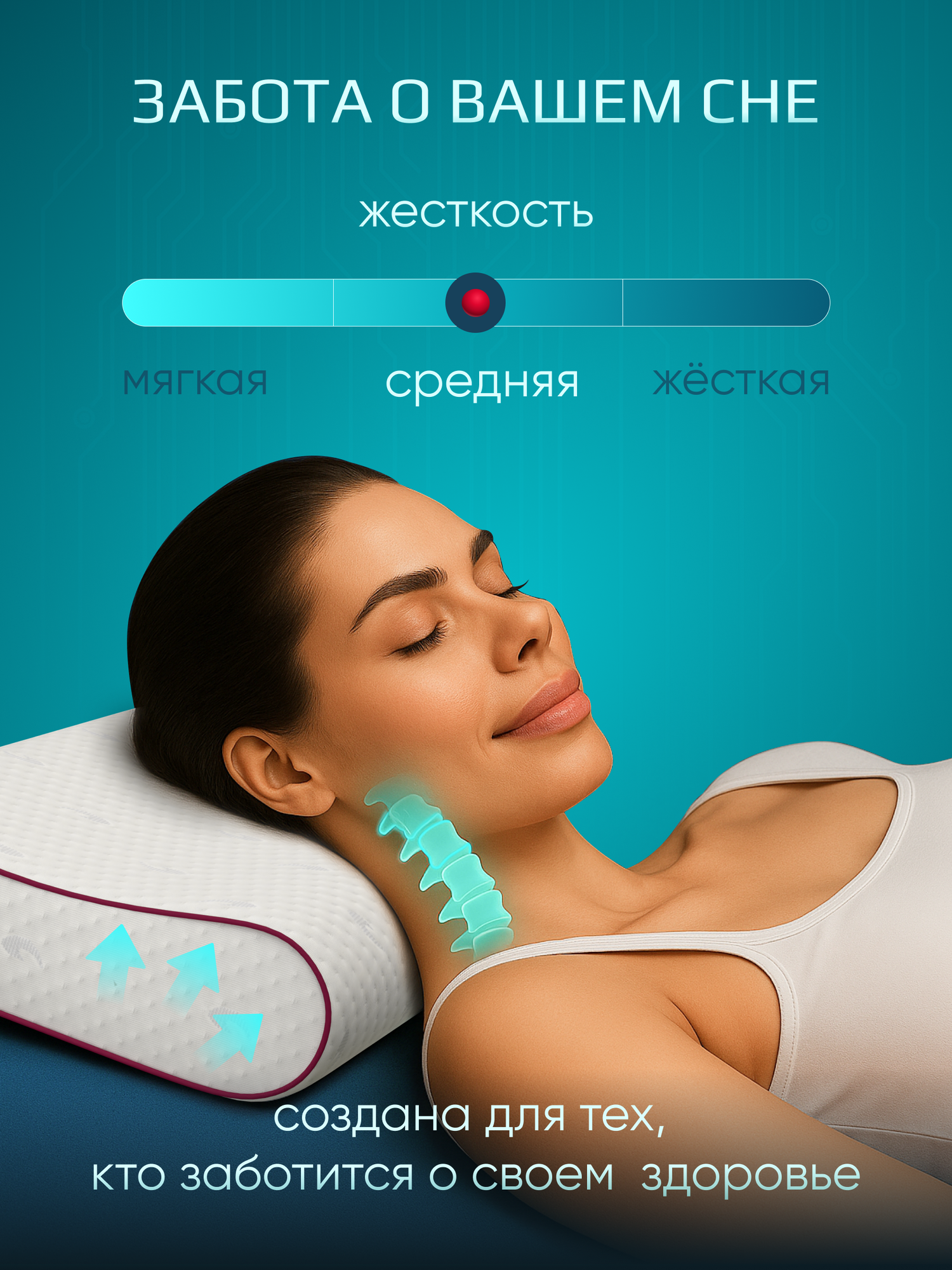 Картинки Ортопедическая подушка Galtex, 38x60x12 см, белая, полиэстер, гипоаллергенная Комфорт