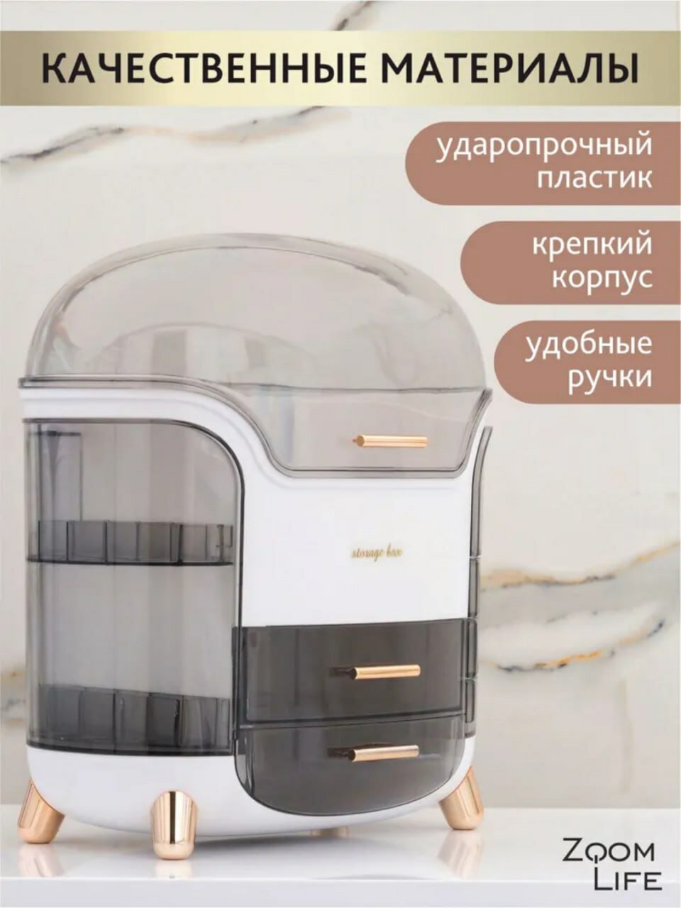 Органайзер для косметики и украшения — фото 1