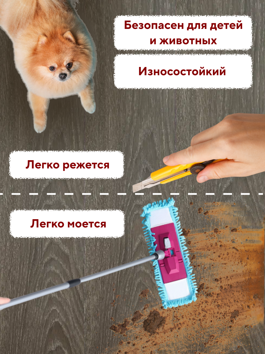 Ламинат Conflate для пола и стен, самоклеящийся, ПВХ, 60x15 см, темно-бурый, 30 шт — фото 1