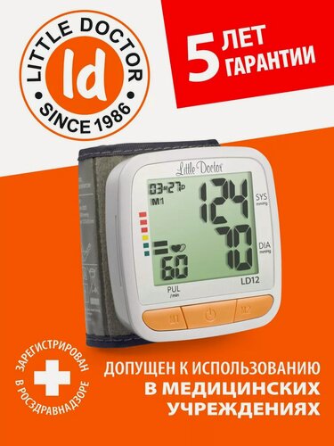 Изображение товара Тонометр автоматический на запястье Little Doctor LD-12 на батарейках