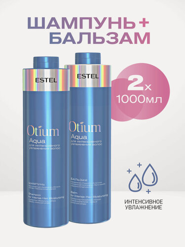 Изображение товара Комплект Шампунь и бальзам ESTEL "Otium Aqua", для всех типов волос, бессульфатный, увлажняющий, 1000мл
