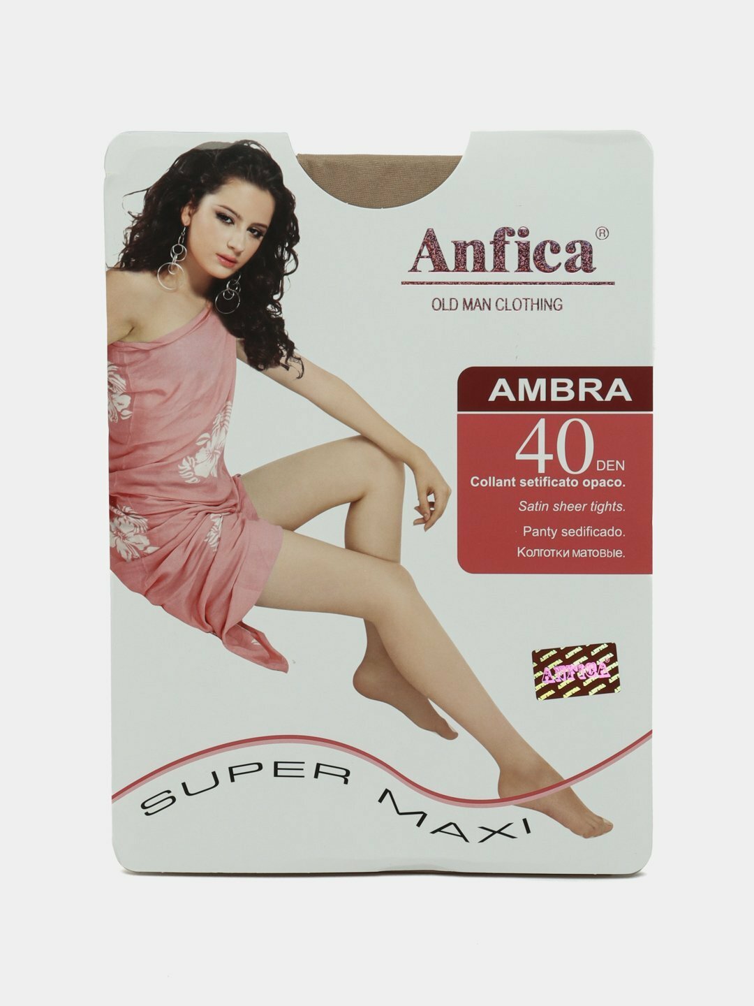 Колготки Анфиса Колготки женские Anfica 40 ден, капучино цвет эластичные капроновые колготки, 40 den, 2 шт., размер 48-50, черная