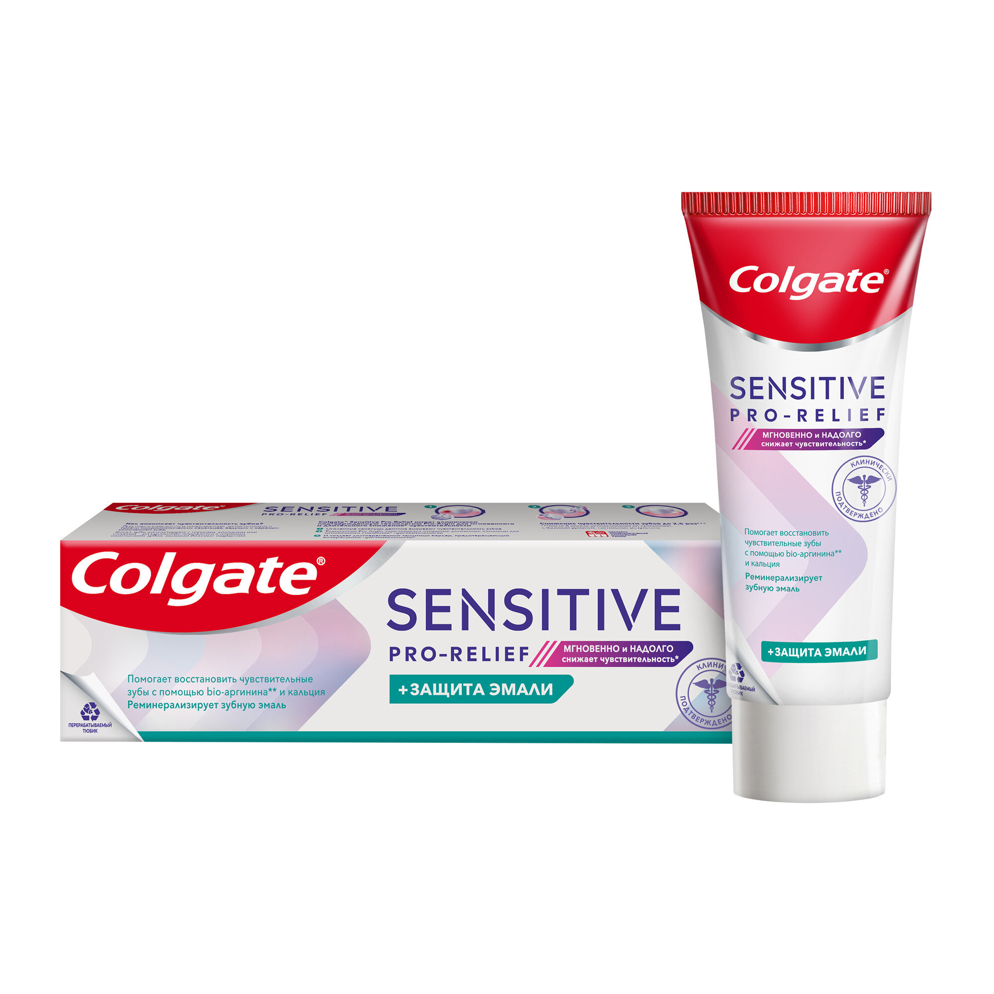 Зубная паста Colgate "Sensitive ProRelief", для чувствительных зубов