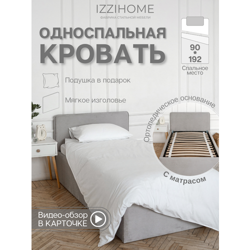 фото Односпальная кровать с матрасом time 90х192 светло-серая, с мягким изголовьем, ортопедическое основание, велюр, izzihome