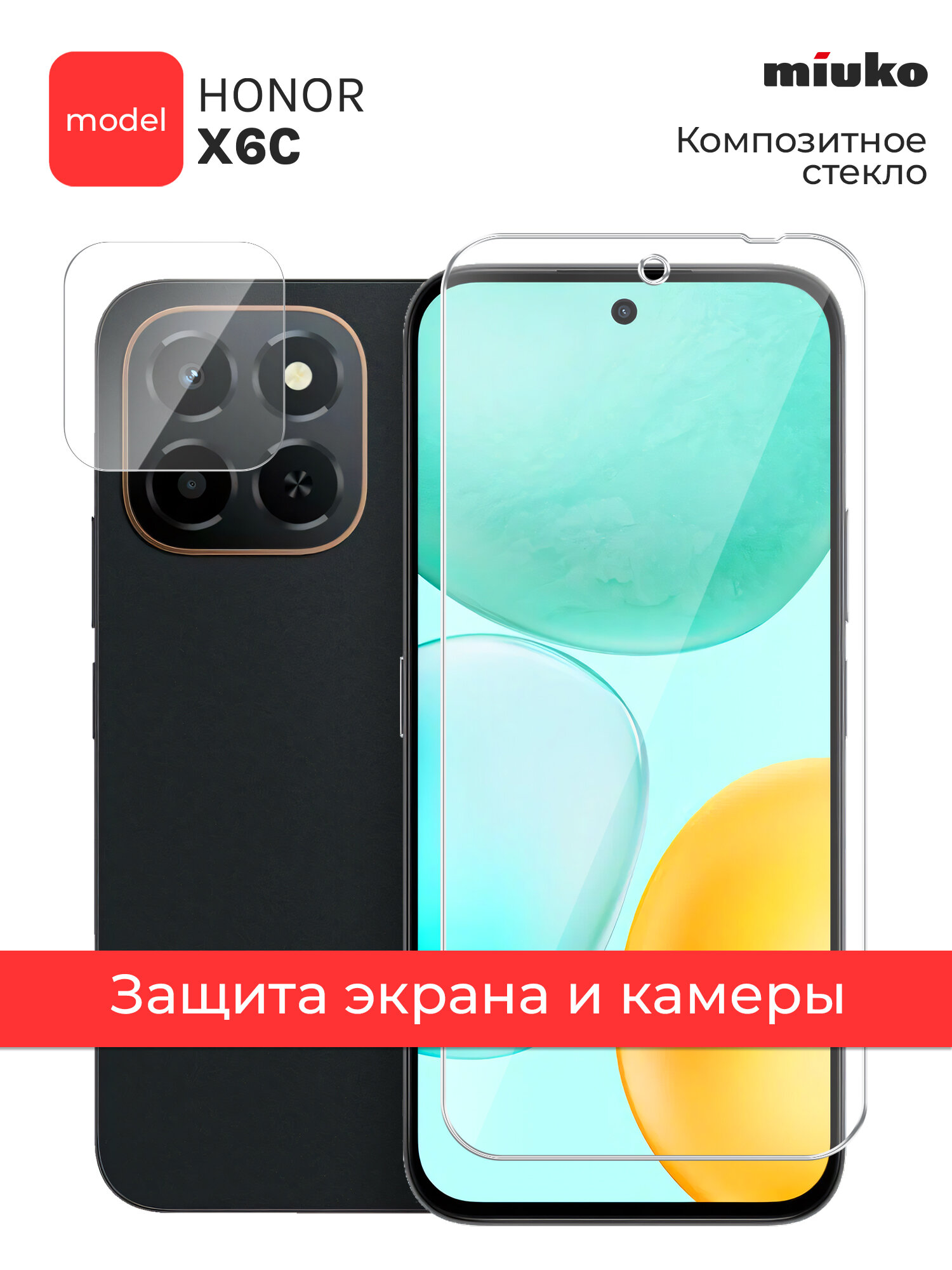 Защитное стекло для Honor X6c на Экран и Камеру, (гибридное: пленка+стекловолокно), прозрачное тонкое Hybrid Glass, Miuko