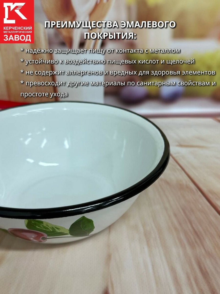 Миска 1 л, "Вишневый Сад", КМЗ белая, эмалированное покрытие, диаметр 20 см — фото 1