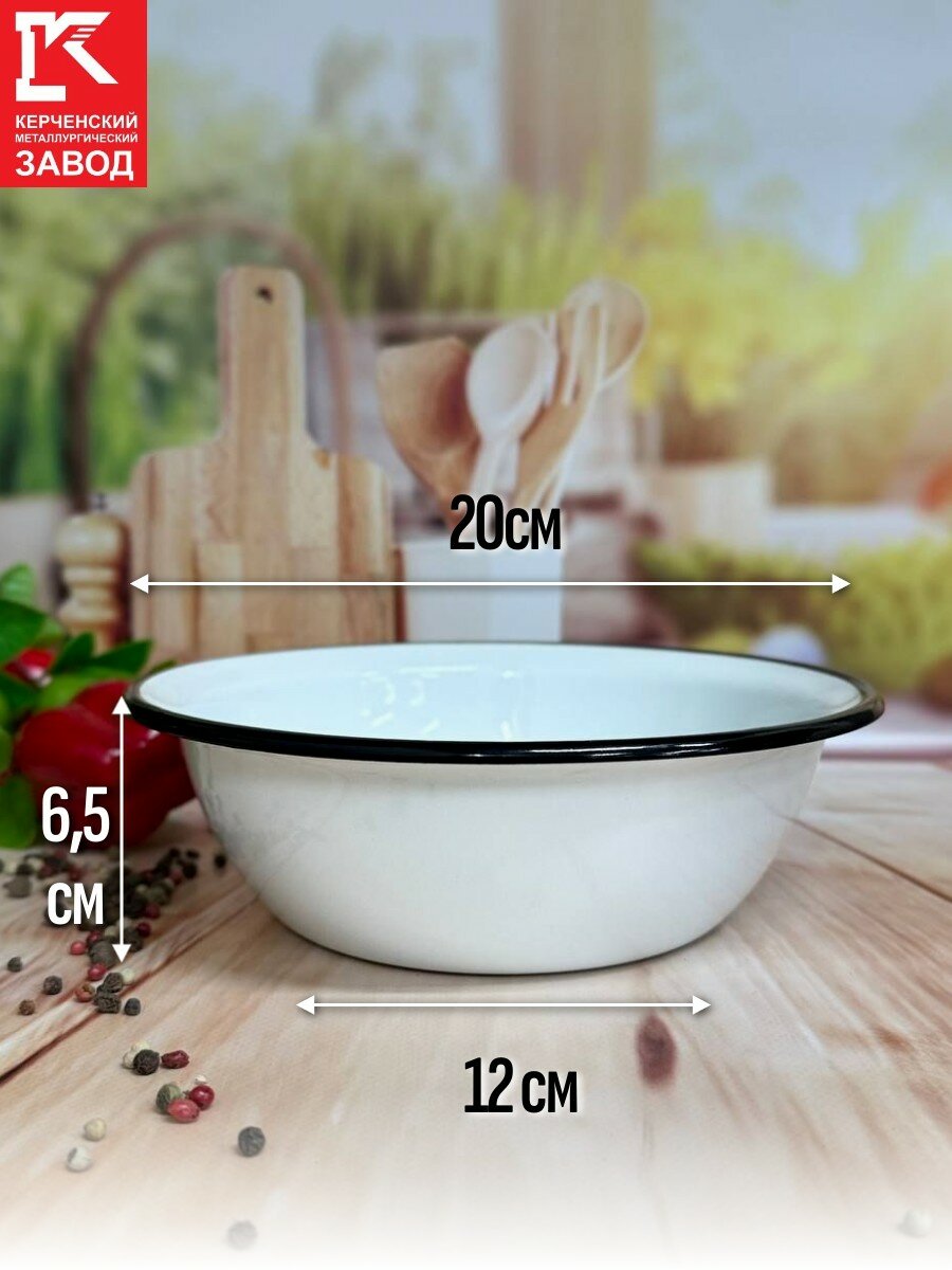 Миска 1 л, КМЗ, белая эмалированная сталь, нельзя в СВЧ, нельзя в ПММ — фото 1