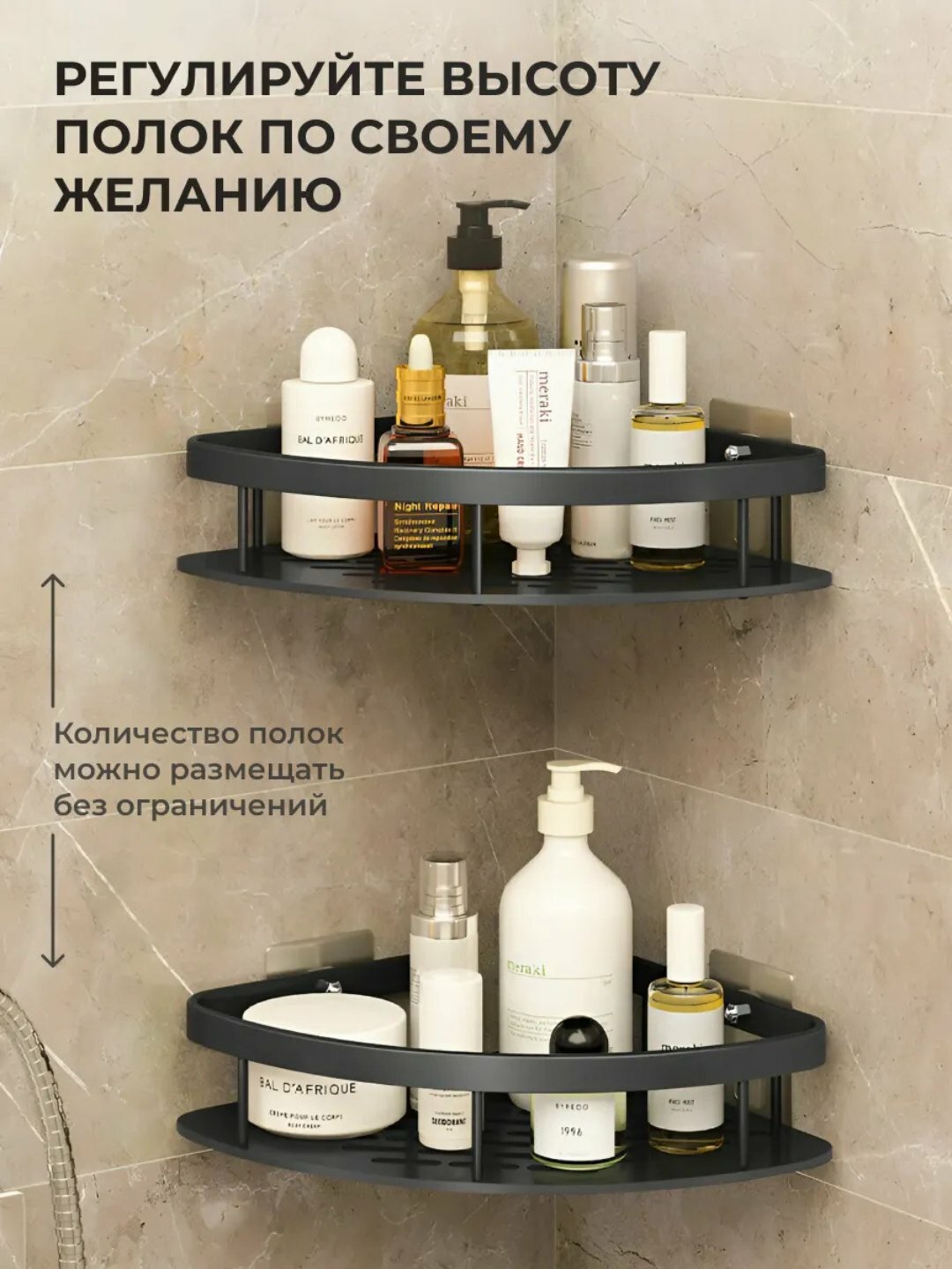 Настенные полки для ванной, 2 шт — металлические, из нержавеющей стали, без сверления — фото 1