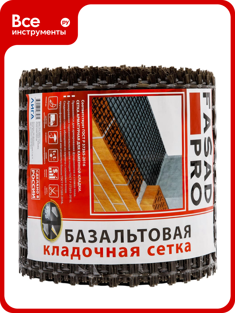 Сетка базальтовая кладочная FasadPro 25x25 мм 0.25x50 м 50/50 кН/м 230003