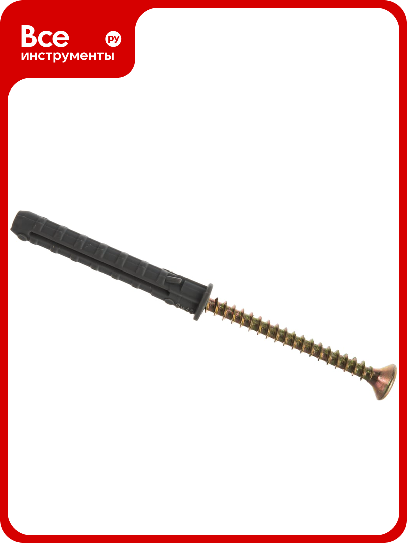 Дюбель Зубр стандарт с шурупом 6x40мм 10шт 30661-06-40