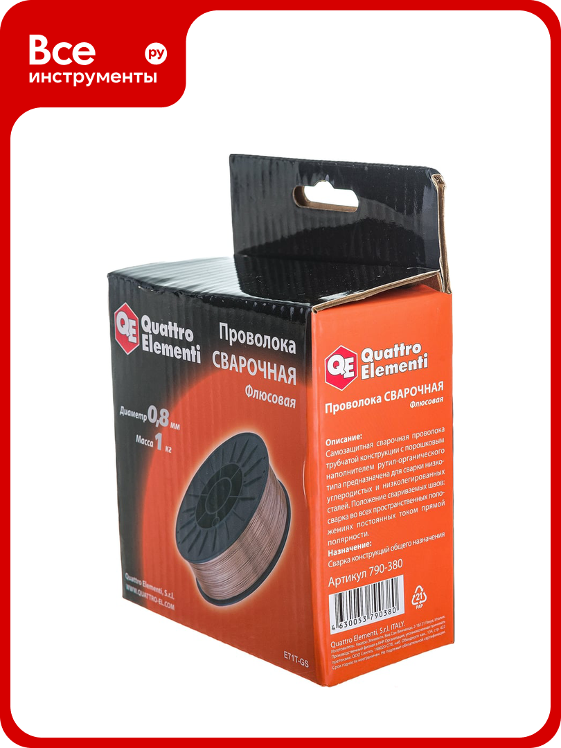 Проволока сварочная флюсовая (0.8 мм; 1 кг) QUATTRO ELEMENTI 790-380