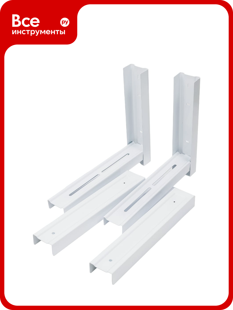 Кронштейн для СВЧ РЭМО К-114 белый 701032