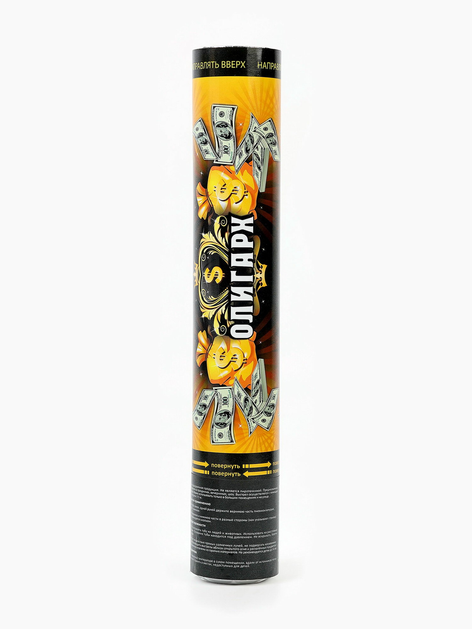 Хлопушка пневматическая 30 см 