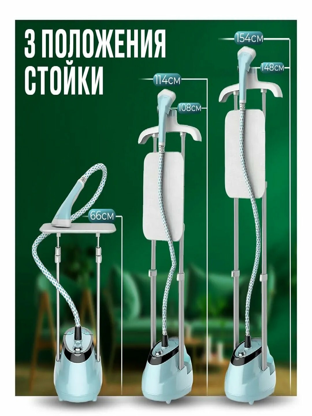 Отпариватель Arshia AS-2108-9025, вертикальный, 1.6 л, мощный парогенератор для одежды — фото 1