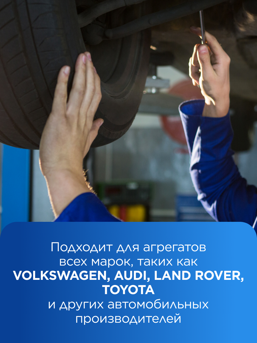 Силикагель/осушитель (цеолит) для компрессора пневмоподвески авто — фото 1