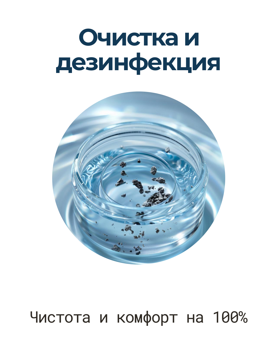 Раствор для контактных линз универсальный Multiwave NEW 350 мл — фото 1