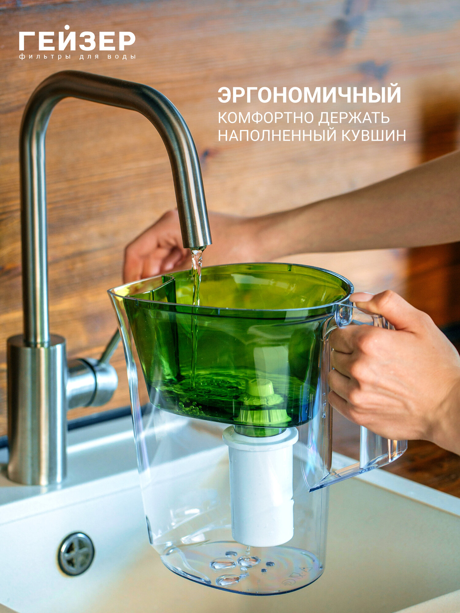 Фильтр-кувшин Гейзер Аквилон, ресурс 350 л, улучшает вкус и цвет воды, устраняет неприятные запахи, 62042 — фото 1