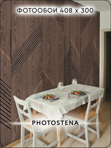 Изображение товара Фотообои 3D на стену флизелиновые встык PHOTOSTENA 3D Деревянная панель 4,08 x 3 м