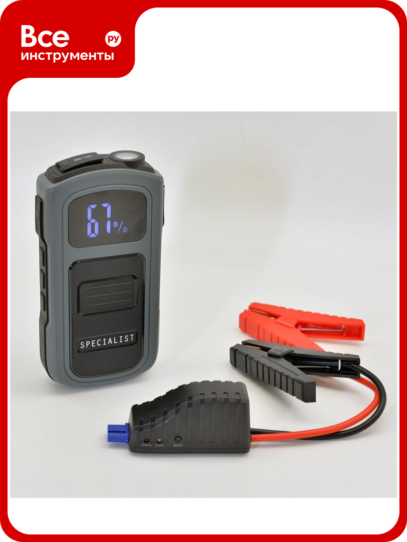 Пуско-зарядное устройство BERKUT JSL-13000, случае неисправной АКБ