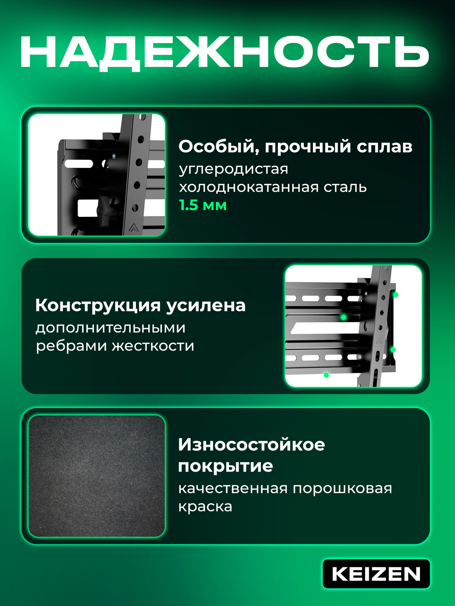 Кронштейн для телевизора на стену KEIZEN наклонный (KZ-20396122) — фото 1