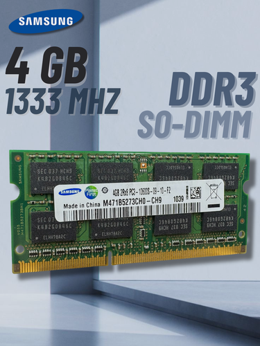 Изображение товара Оперативная память для ноутбука Samsung 4 ГБ DDR3 1333 МГц SODIMM CL9 M471B5273CH0-CH9
