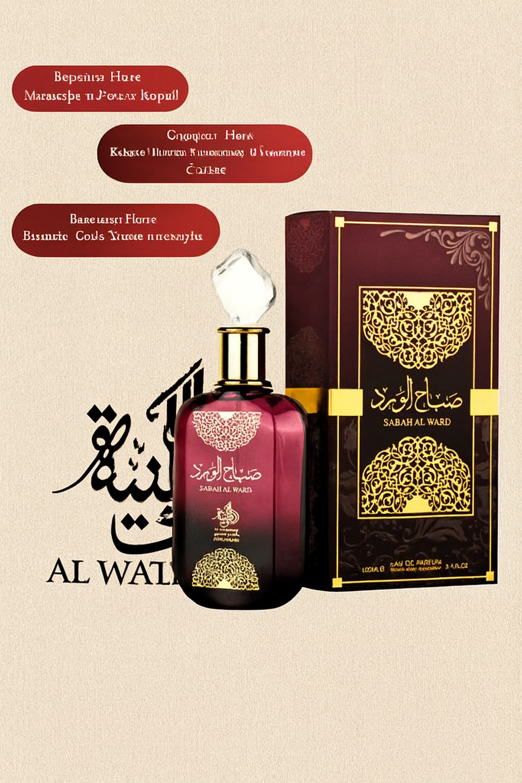 Арабские духи Ard Al Zaafaran "Sabah al Ward", цветочный аромат