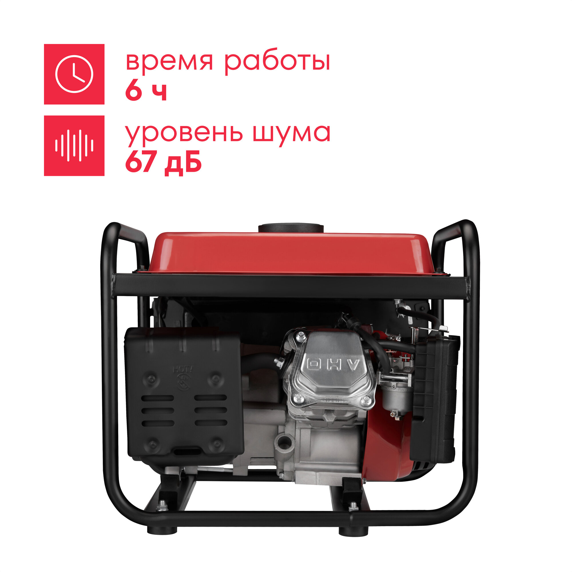 Генератор бензиновый Boxbot, 1.0 кВт, 6 л, 4 такта, BGA 1000