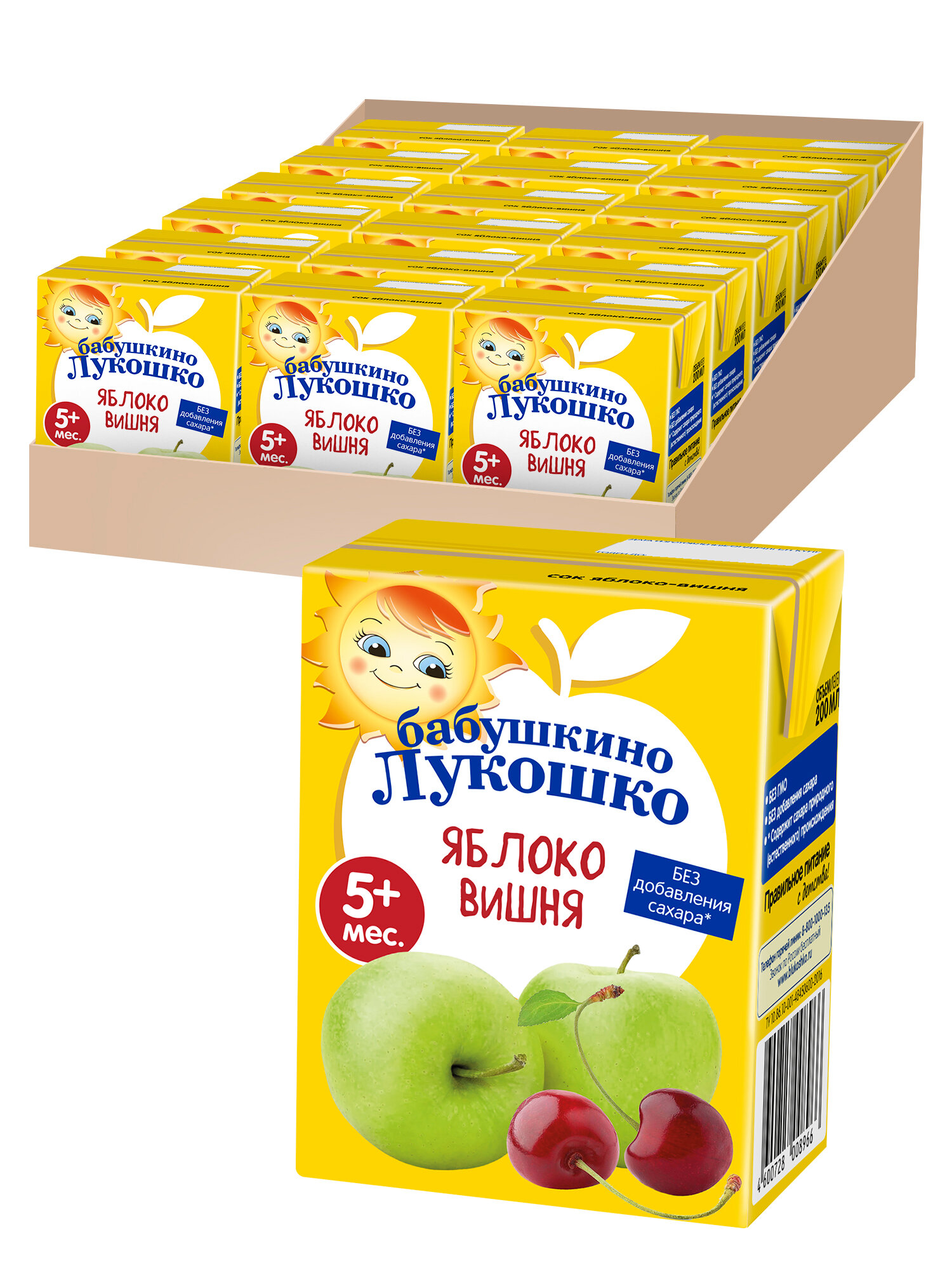 Сок осветленный Бабушкино Лукошко Яблоко-вишня (Tetra Pak), с 5 месяцев, 0.2 л, 18 шт. в уп.