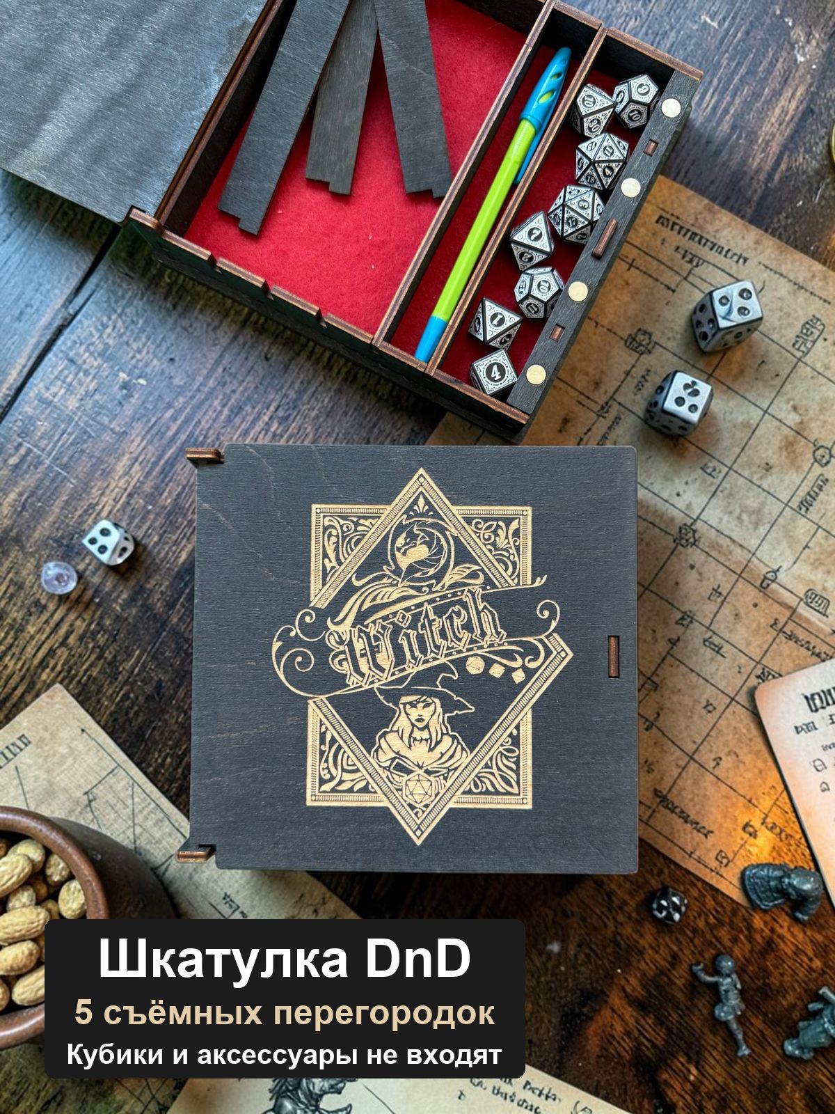 Шкатулка для кубиков DnD, Ведьма Witch в орнаменте