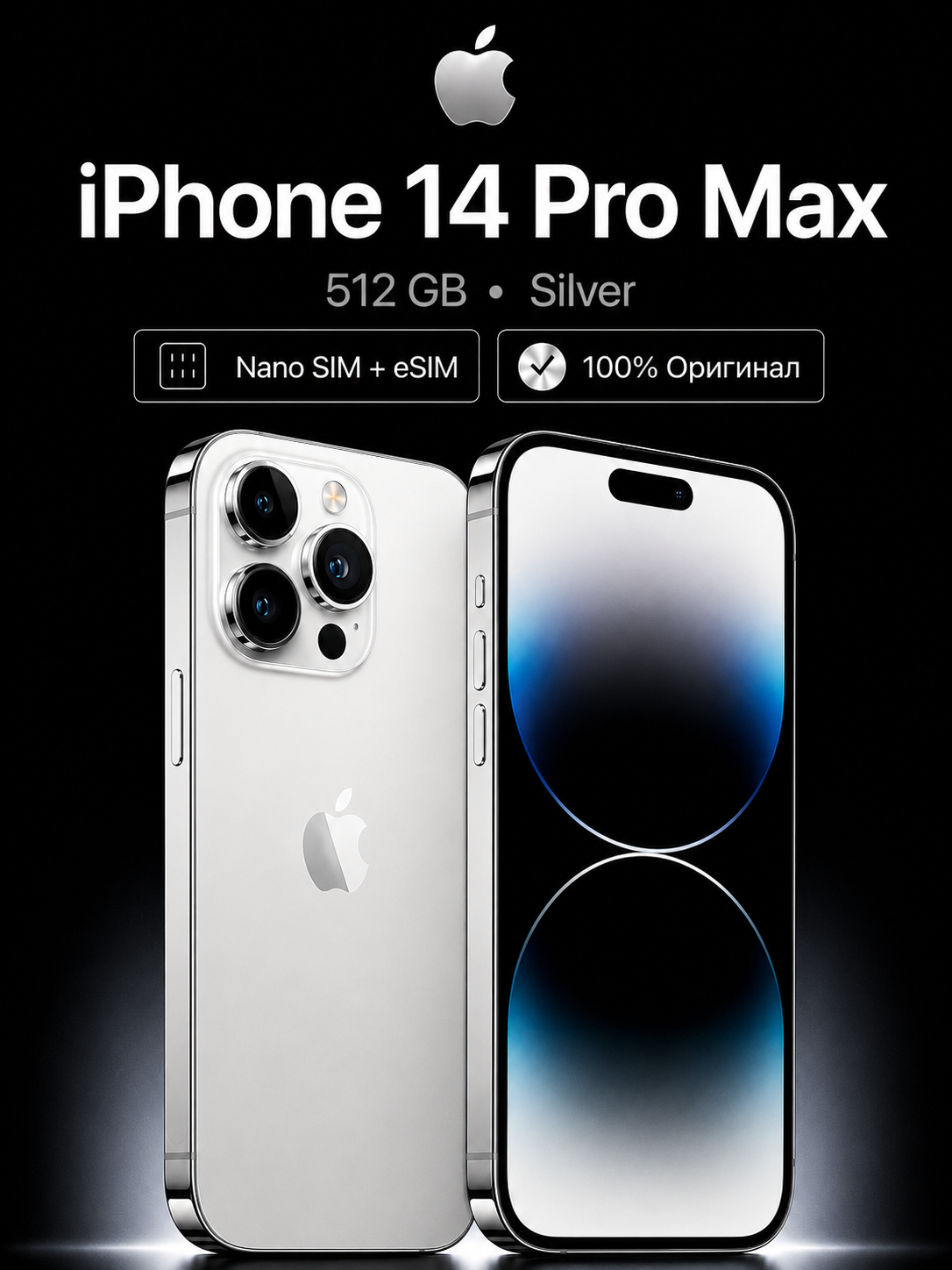Смартфон Apple iPhone 14 Pro Max, 6 ГБ+512 ГБ, белый, nano SIM + eSIM