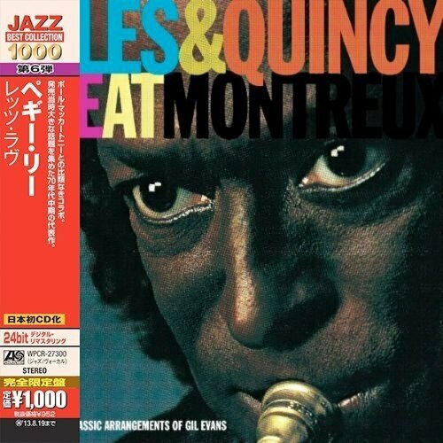 компакт диски warner bros records miles davis quincy jones live at montreux cd AUDIO CD Miles Davis & Quincy Jones: Miles & Quincy Live At Montreux. 1 CD