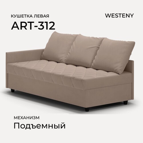 Изображение товара Кушетка WESTENY "ART-312 левая" 195x94x62, 90x190, 1 место, бежевый велюр
