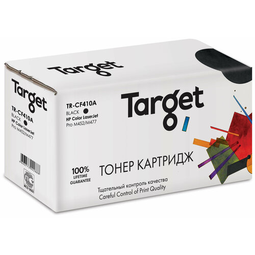 Картридж Target CF410A, черный, для лазерного принтера, совместимый картридж target cf237x черный для лазерного принтера совместимый