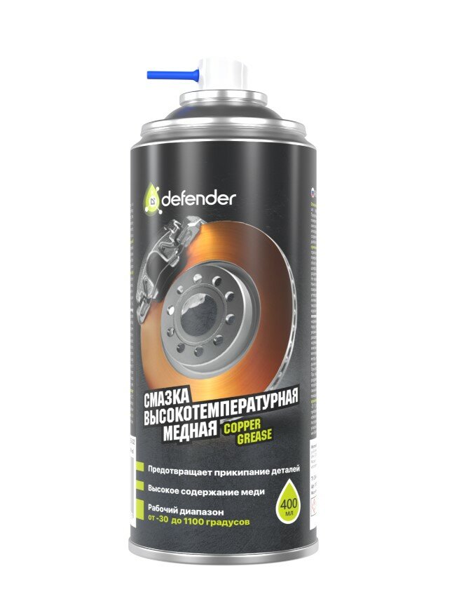 Смазка медная высокотемпературная Defender Copper Grease 400 мл.