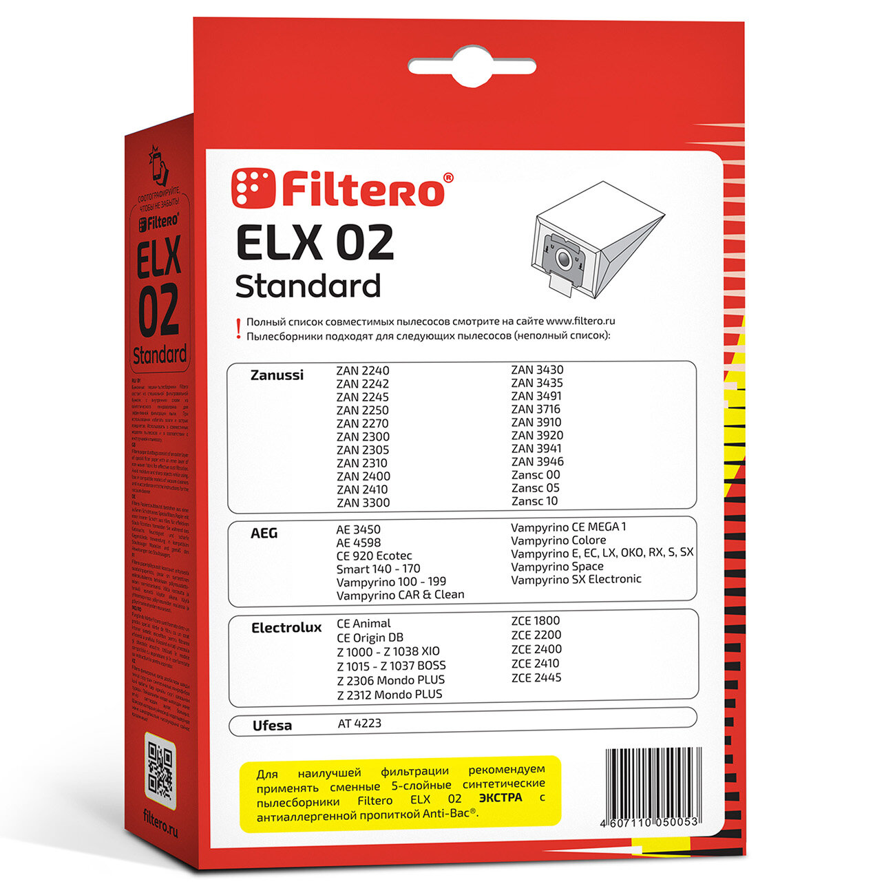 Пылесборники FILTERO ELX 02 Standard, двухслойные, 5 шт., для пылесосов DAEWOO, AEG, ELECTROLUX, THOMAS, ZANUSSI - фото №8