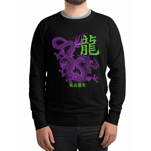 Свитшот Dream Shirts, размер XS, черный