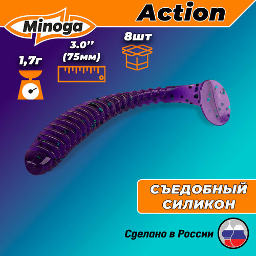 Силиконовая приманка ACTION 3,0