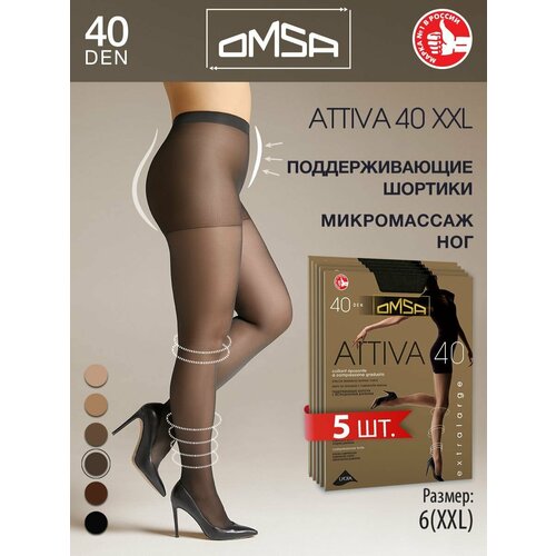 колготки omsa колготки omsa attiva 40 den lola размер 2 хлопковые носки rabbit wool 40 den размер 2 коричневый Колготки Omsa, 40 den, 5 шт., размер 6, серый