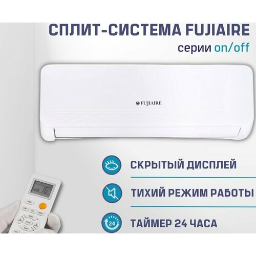 Сплит система Fujiaire FJAMH12R1 (on/off)