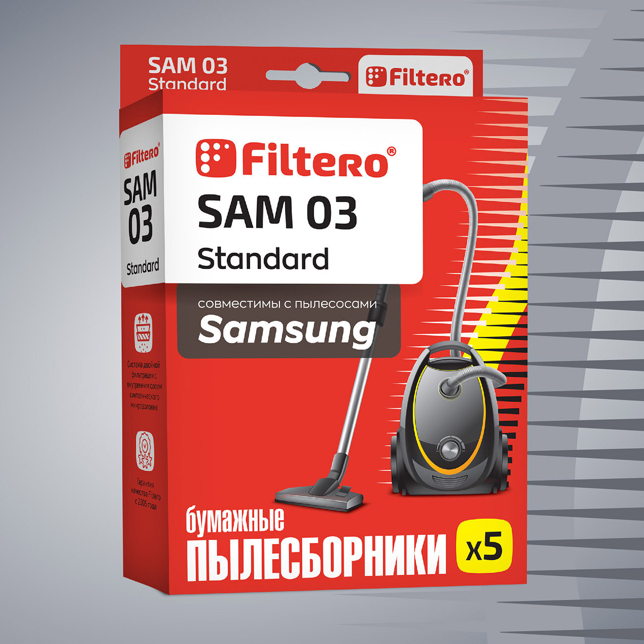Мешки-пылесборники Filtero SAM 03 Standard для пылесосов SAMSUNG SC 4140, SC 4131, SC 4180, SC 4181, VC 6014, VC 6015V, бумажные, 5 шт.