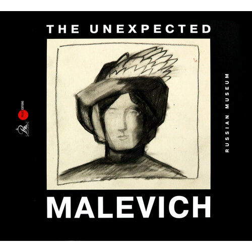 The unexpected Malevich | Arskaya Irina