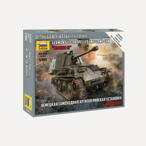 Изображение товара ZVEZDA 6282 Фигурки сборныеНемецкая самоходная артиллерийская установка Мардер III 1/100