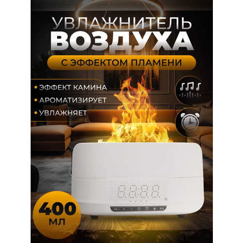 Увлажнитель воздуха для дома с подсветкой колонка 310000₽