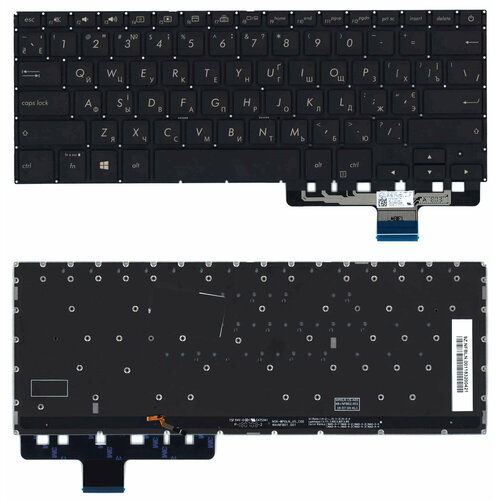 Клавиатура для ноутбука Asus ZenBook Pro UX450F черная с подсветкой клавиатура для asus zenbook ux433fn ноутбука с подсветкой