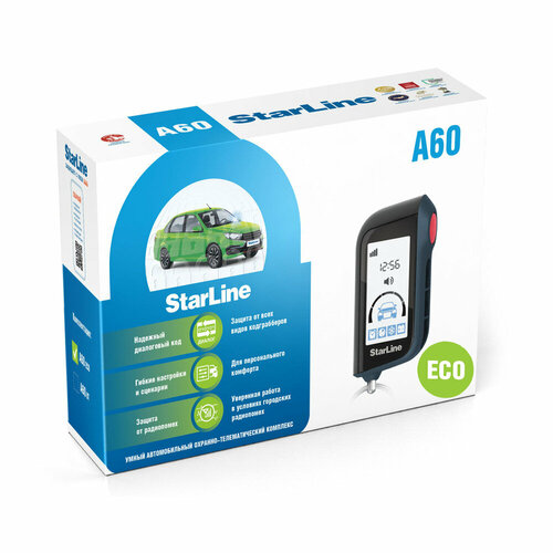 Автосигнализация StarLine A60 ECO 8372₽